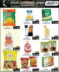 Page 22 in Muharram offers at Al Sater markets Bahrain