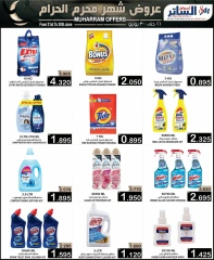 Page 30 in Muharram offers at Al Sater markets Bahrain
