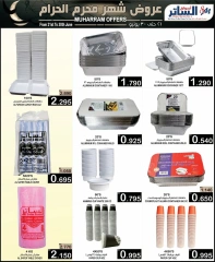 Page 3 in Muharram offers at Al Sater markets Bahrain