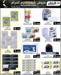 Page 4 in Muharram offers at Al Sater markets Bahrain