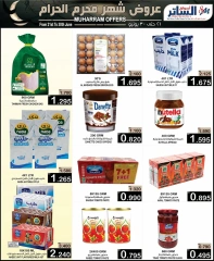 Page 8 in Muharram offers at Al Sater markets Bahrain