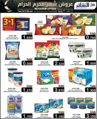 Page 21 in Muharram offers at Al Sater markets Bahrain