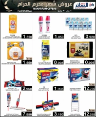 Page 35 in Muharram offers at Al Sater markets Bahrain