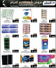 Page 33 in Muharram offers at Al Sater markets Bahrain