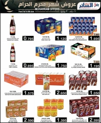 Page 11 in Muharram offers at Al Sater markets Bahrain