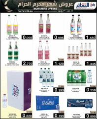 Page 10 in Muharram offers at Al Sater markets Bahrain