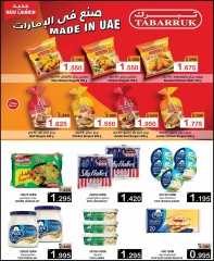 Page 25 in Muharram offers at Al Sater markets Bahrain