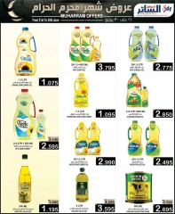 Page 7 in Muharram offers at Al Sater markets Bahrain