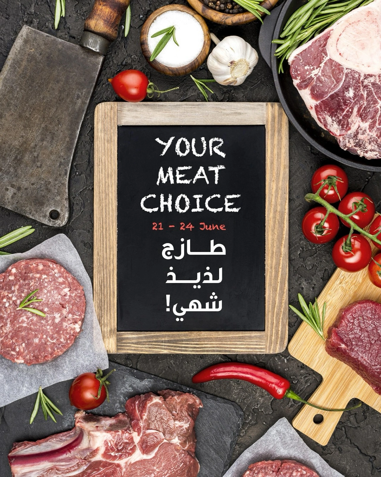 Page 3 in meat offers at Sultan Center Bahrain
