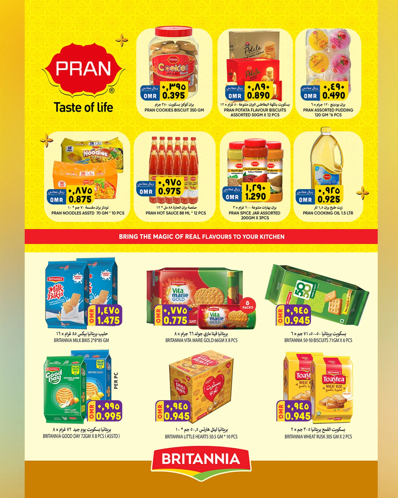 Page 4 in Precious Days Offers at Al Karama Hypermarket Oman