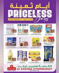 Page 2 in Precious Days Offers at Al Karama Hypermarket Oman