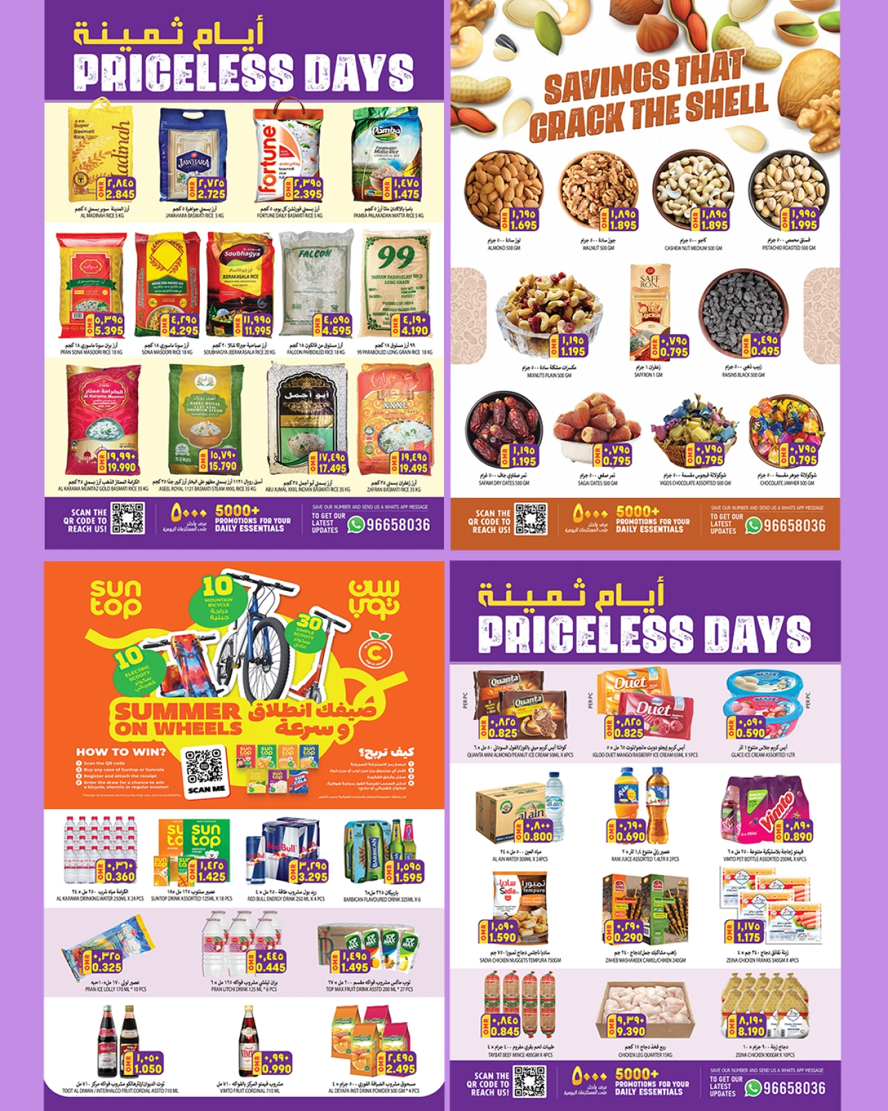 Page 7 in Precious Days Offers at Al Karama Hypermarket Oman
