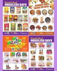 Page 7 in Precious Days Offers at Al Karama Hypermarket Oman