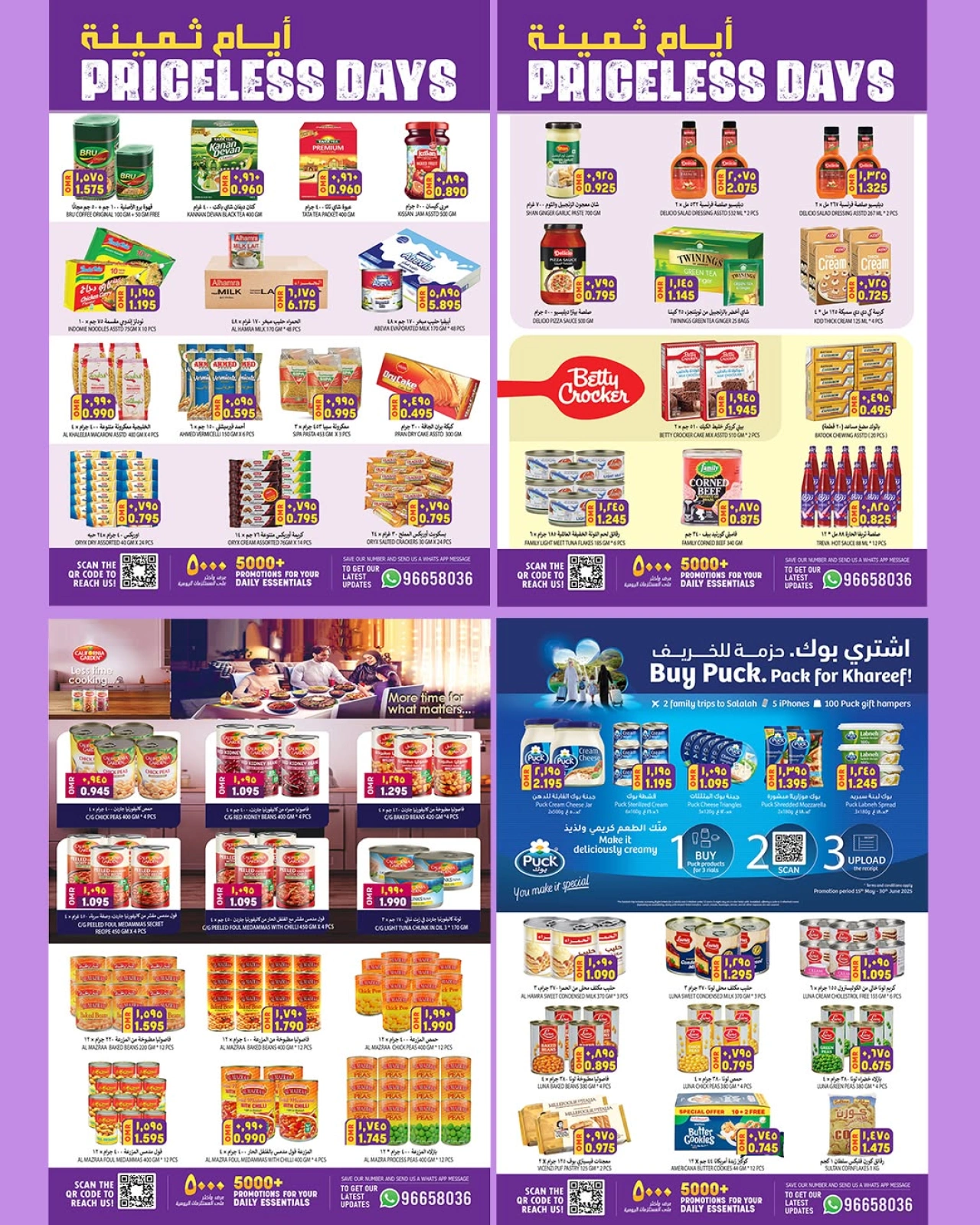 Page 6 in Precious Days Offers at Al Karama Hypermarket Oman