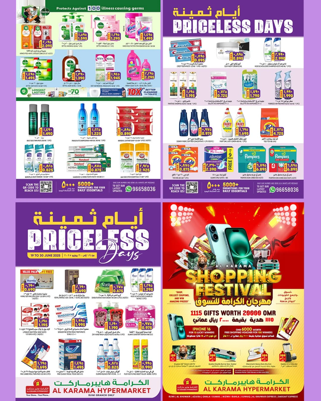 Page 9 in Precious Days Offers at Al Karama Hypermarket Oman