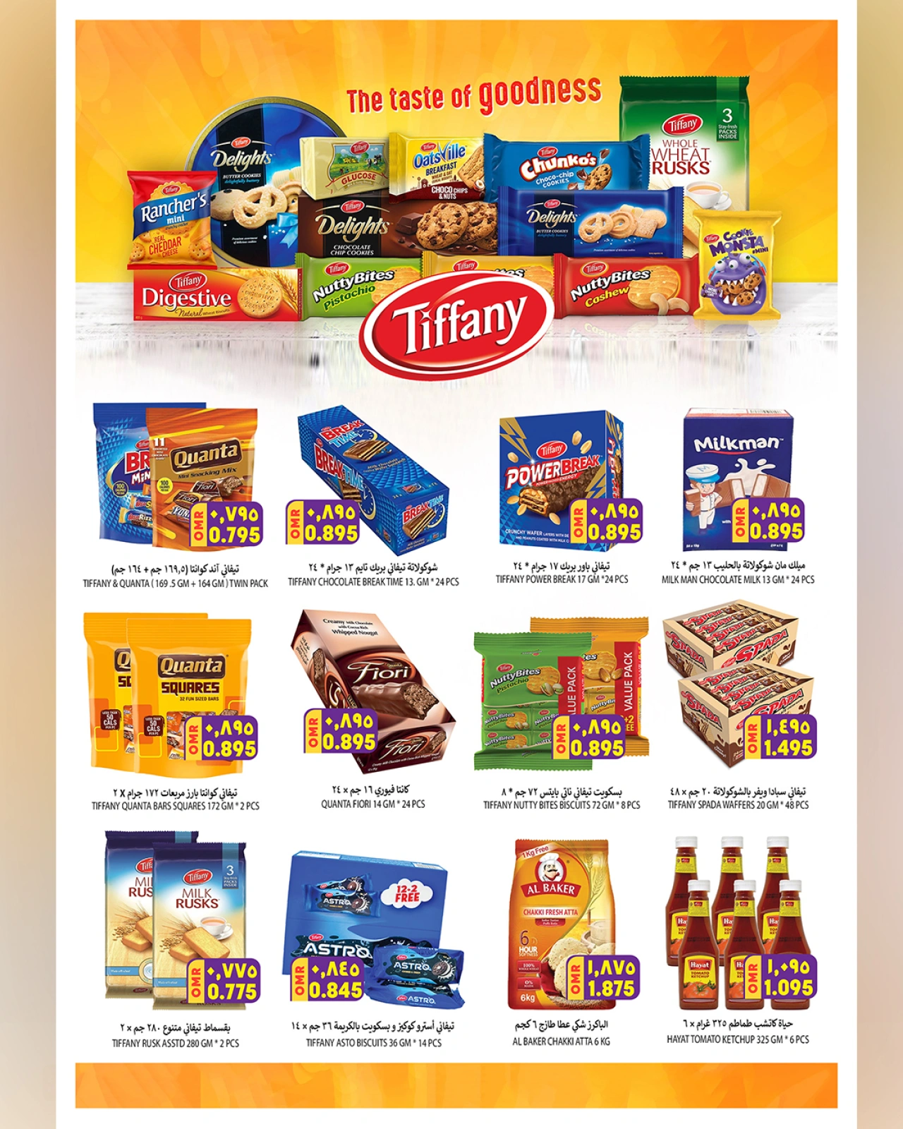 Page 3 in Precious Days Offers at Al Karama Hypermarket Oman