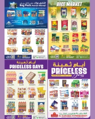 Page 7 in Precious Days Offers at Al Karama Hypermarket Oman