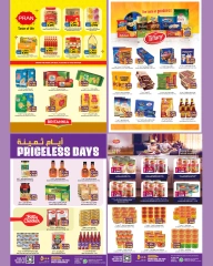Page 6 in Precious Days Offers at Al Karama Hypermarket Oman