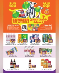 Page 4 in Precious Days Offers at Al Karama Hypermarket Oman