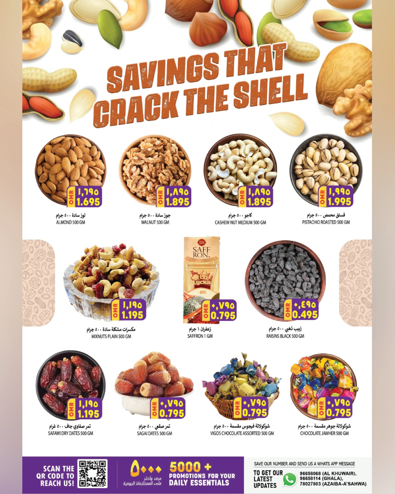 Page 3 in Precious Days Offers at Al Karama Hypermarket Oman