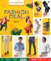 Página 2 |Ofertas de moda en Paris hipermercado Katar