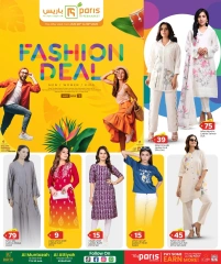 Página 3 |Ofertas de moda en Paris hipermercado Katar