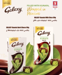 Página 5 |Ofertas Buen Viaje en Hipermercado Safari Katar