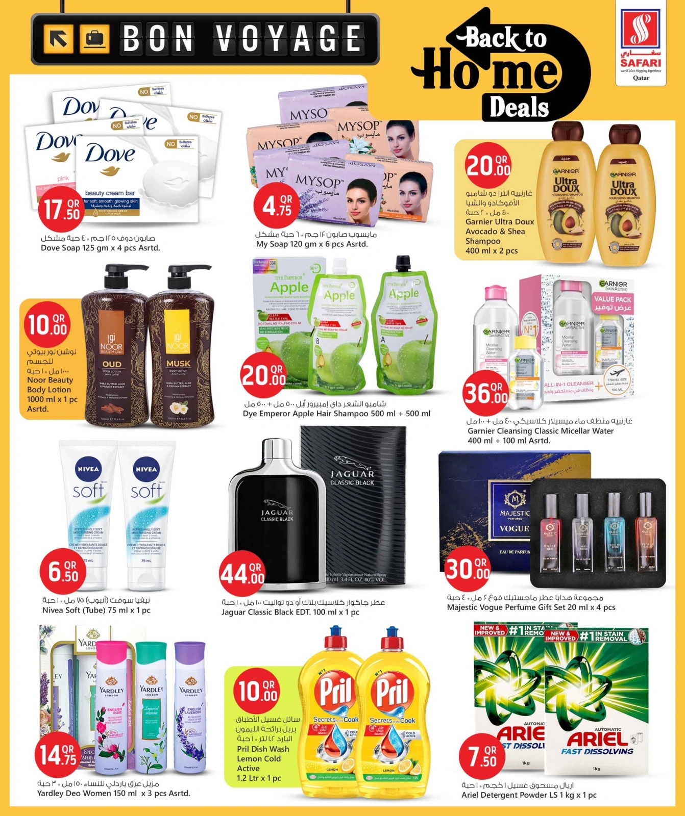 Página 23 |Ofertas Buen Viaje en Hipermercado Safari Katar