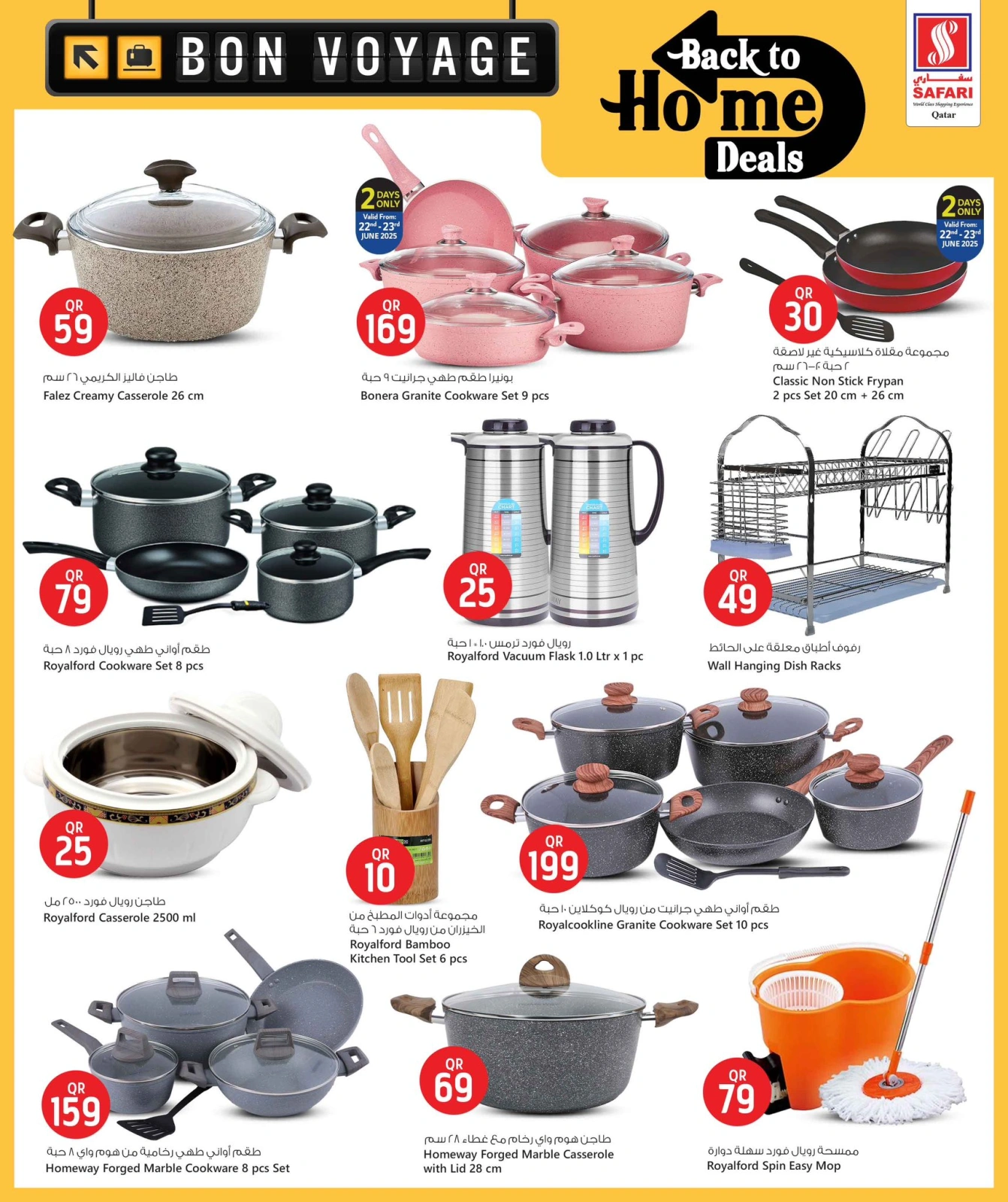 Página 13 |Ofertas Buen Viaje en Hipermercado Safari Katar