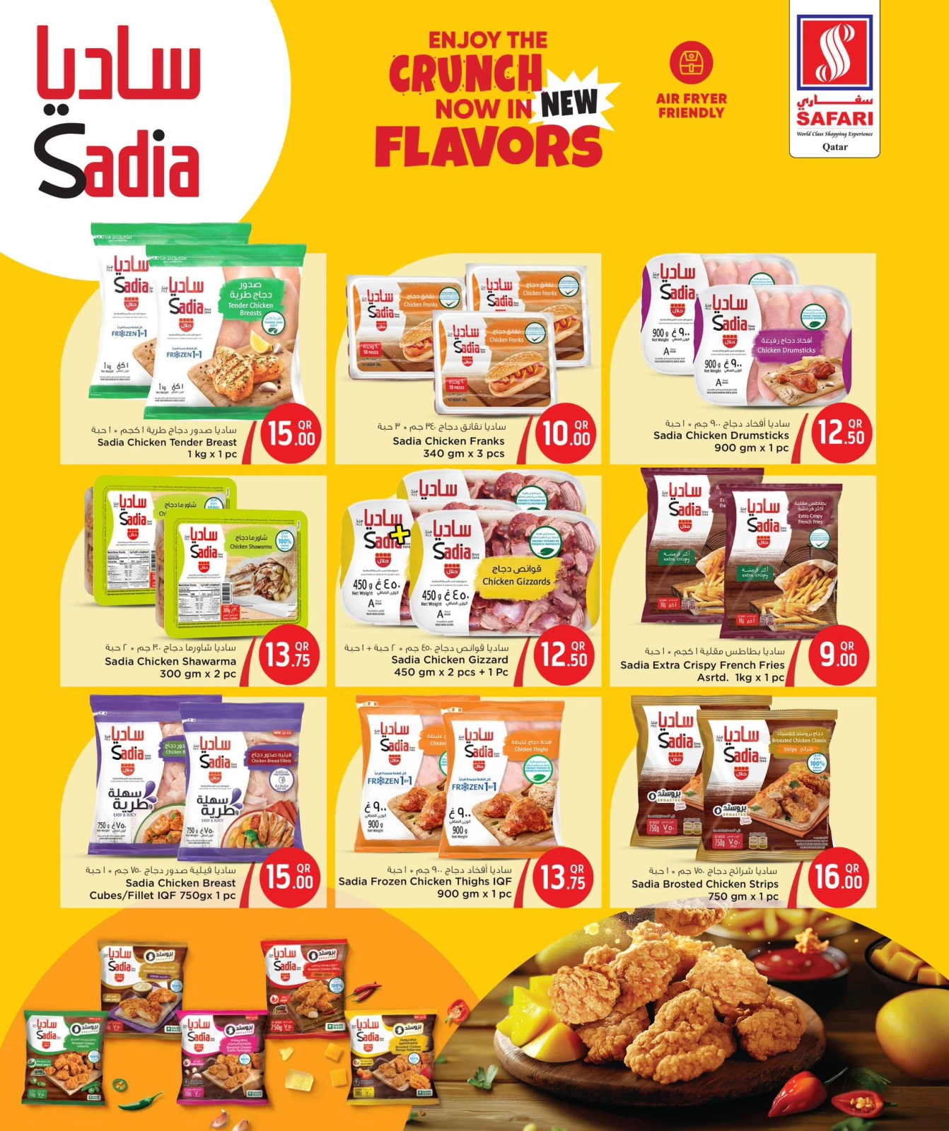 Página 7 |Ofertas Buen Viaje en Hipermercado Safari Katar