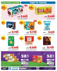 Page 9 in Time To Travel Deals at HyperMax Oman