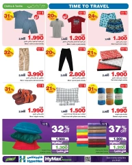 Page 13 in Time To Travel Deals at HyperMax Oman
