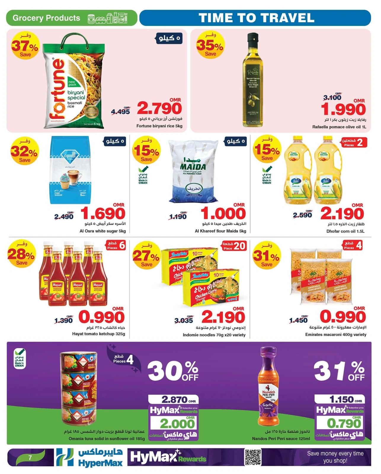 Page 7 in Time To Travel Deals at HyperMax Oman