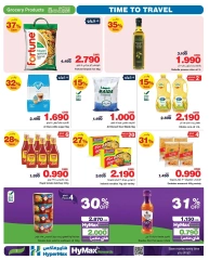 Page 7 in Time To Travel Deals at HyperMax Oman