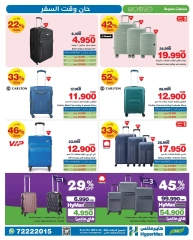 Page 14 in Time To Travel Deals at HyperMax Oman