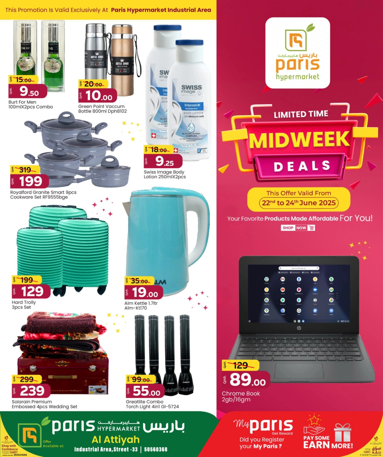 Página 2 |Ofertas entre semana en Paris hipermercado Katar