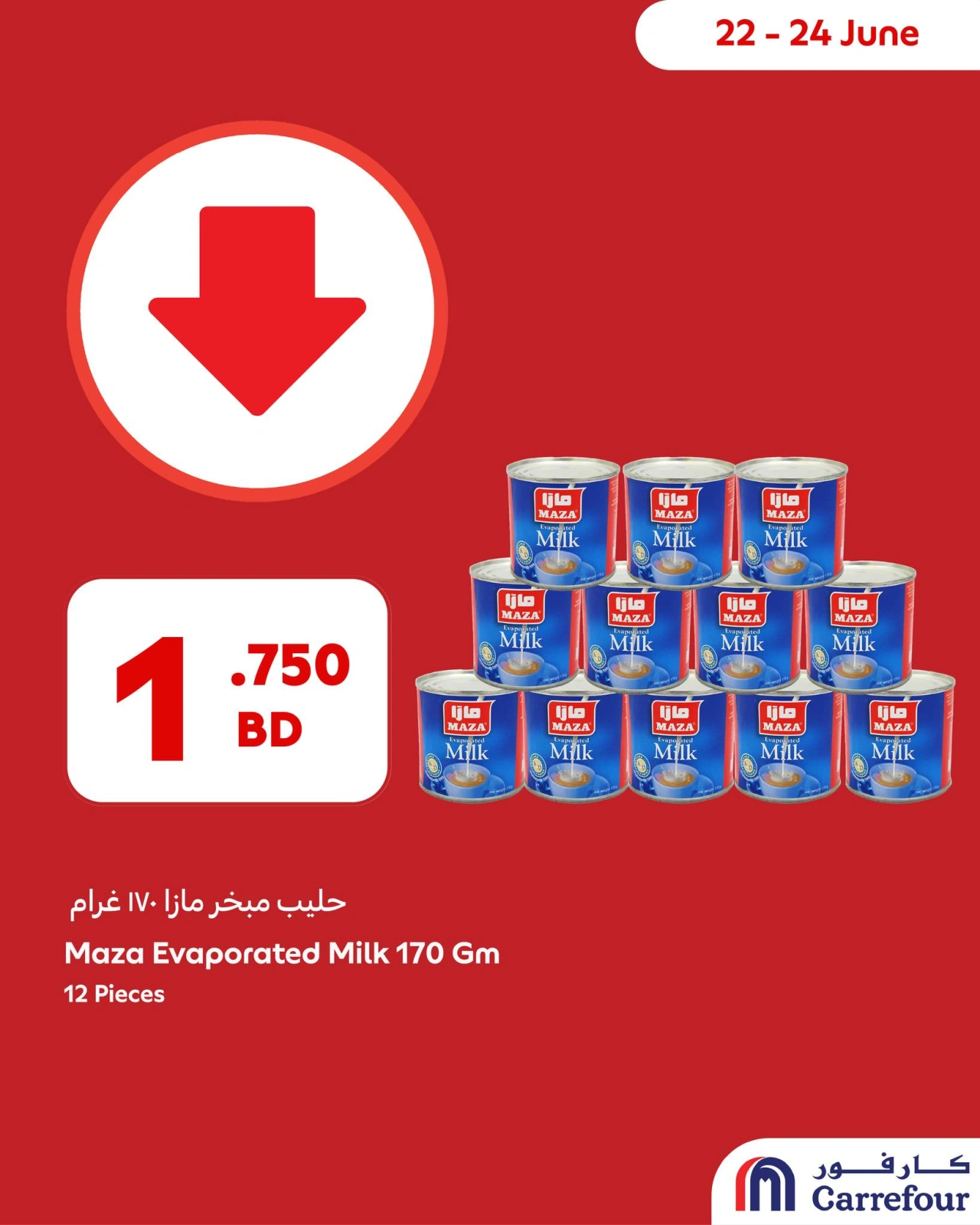 Página 2 |Ofertas entre semana en Carrefour Katar