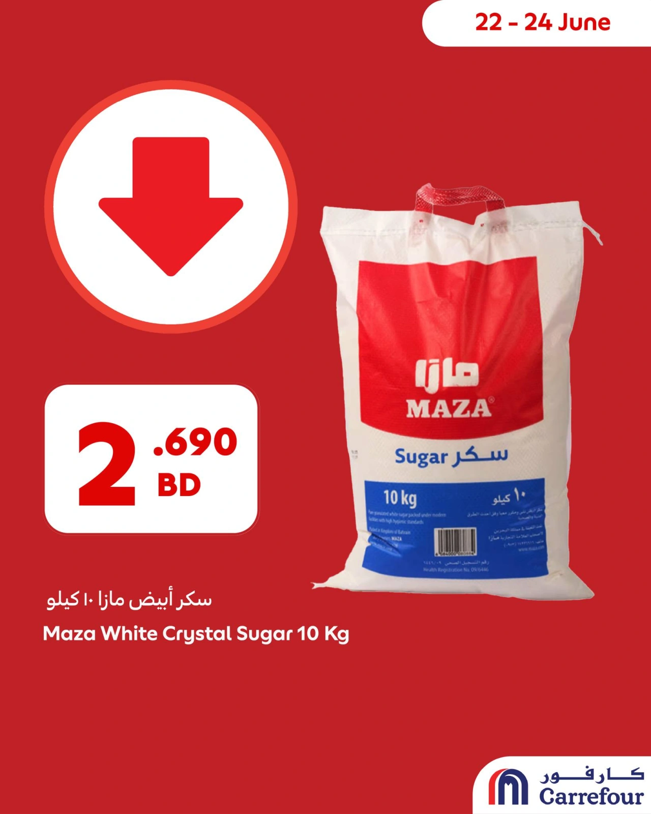 Página 3 |Ofertas entre semana en Carrefour Katar