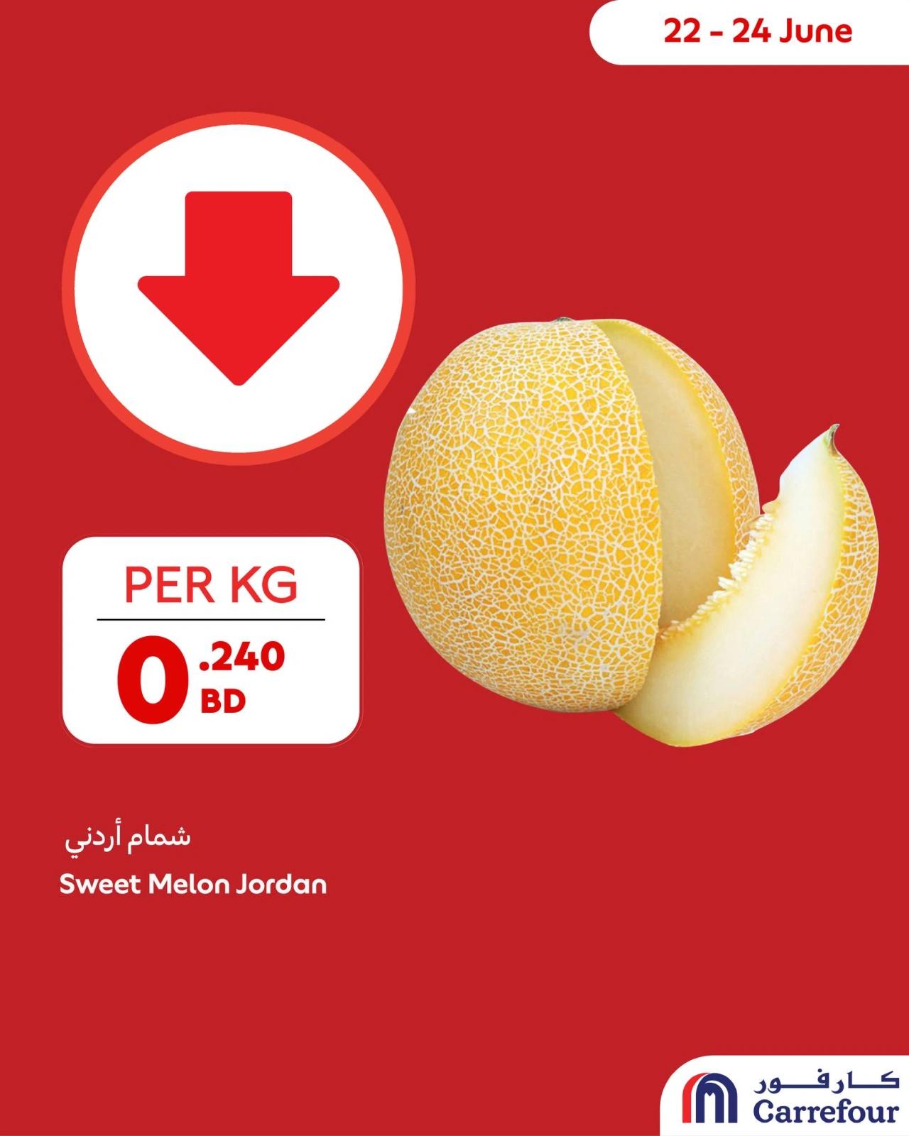 Página 4 |Ofertas entre semana en Carrefour Katar
