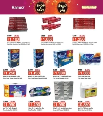 Page 21 in Shop & Save at Ramez Markets Oman