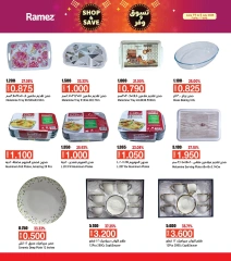 Page 37 in Shop & Save at Ramez Markets Oman