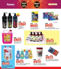 Page 26 in Shop & Save at Ramez Markets Oman