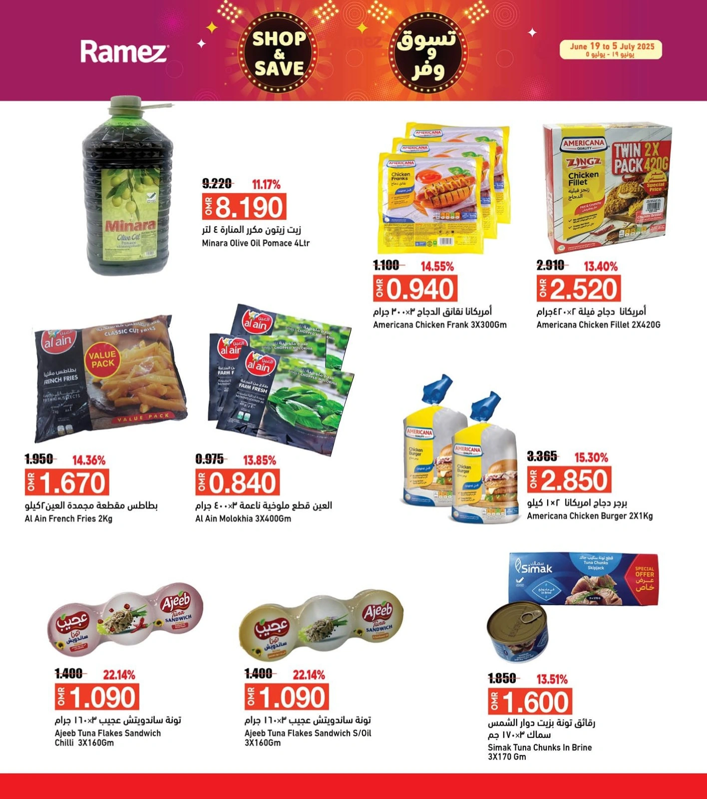 Page 4 in Shop & Save at Ramez Markets Oman