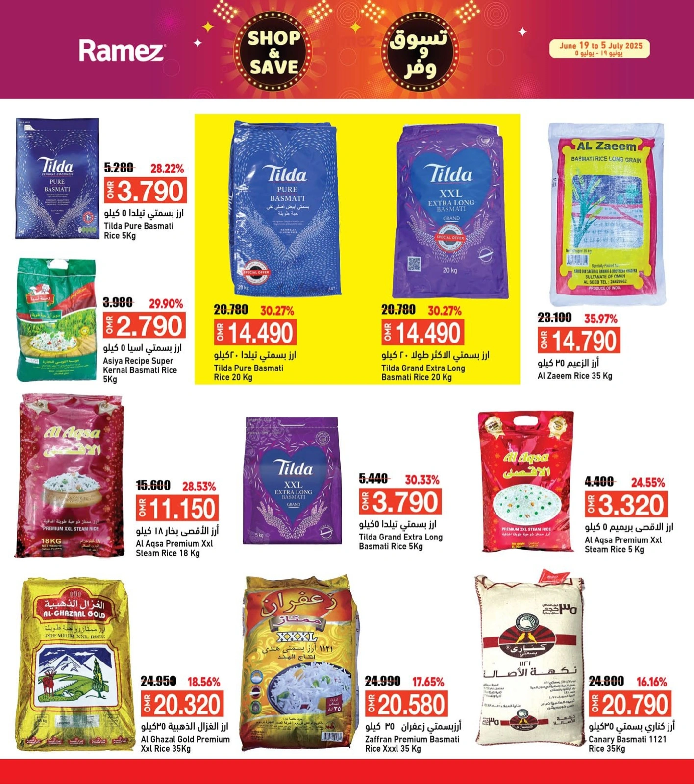 Page 2 in Shop & Save at Ramez Markets Oman