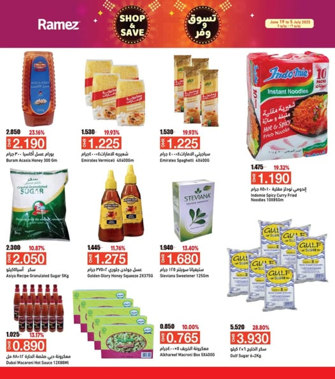 Page 11 in Shop & Save at Ramez Markets Oman