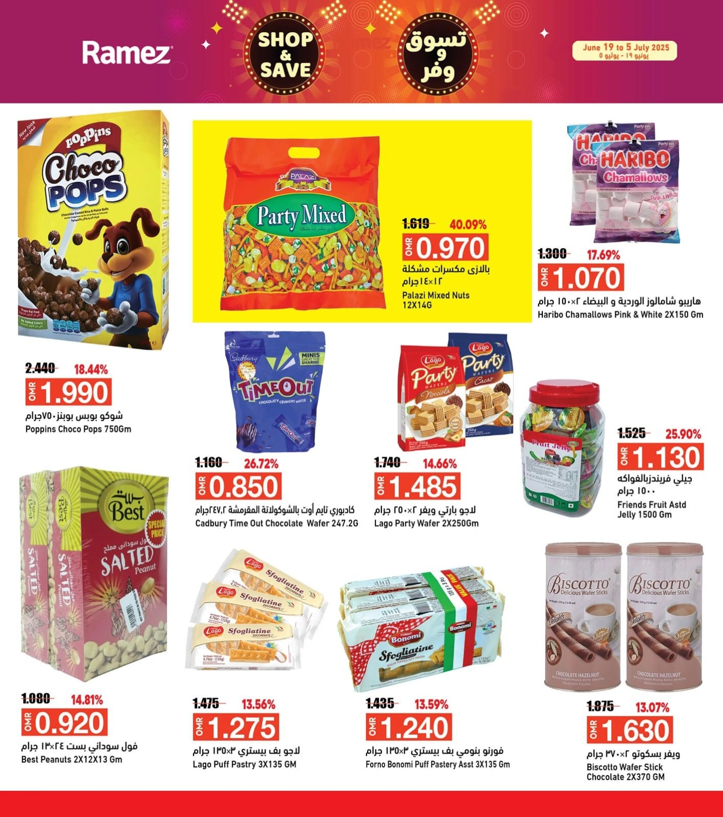 Page 10 in Shop & Save at Ramez Markets Oman