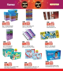 Page 22 in Shop & Save at Ramez Markets Oman