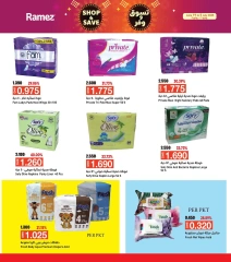 Page 24 in Shop & Save at Ramez Markets Oman