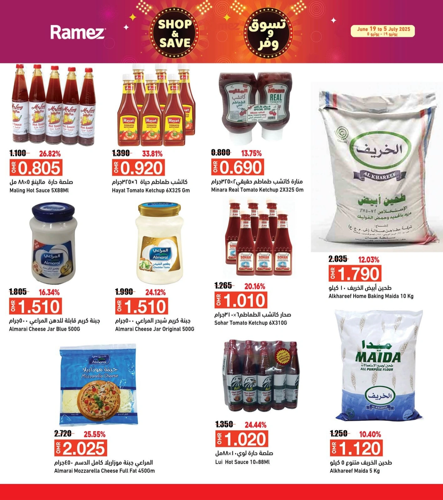 Page 6 in Shop & Save at Ramez Markets Oman