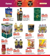 Page 3 in Shop & Save at Ramez Markets Oman